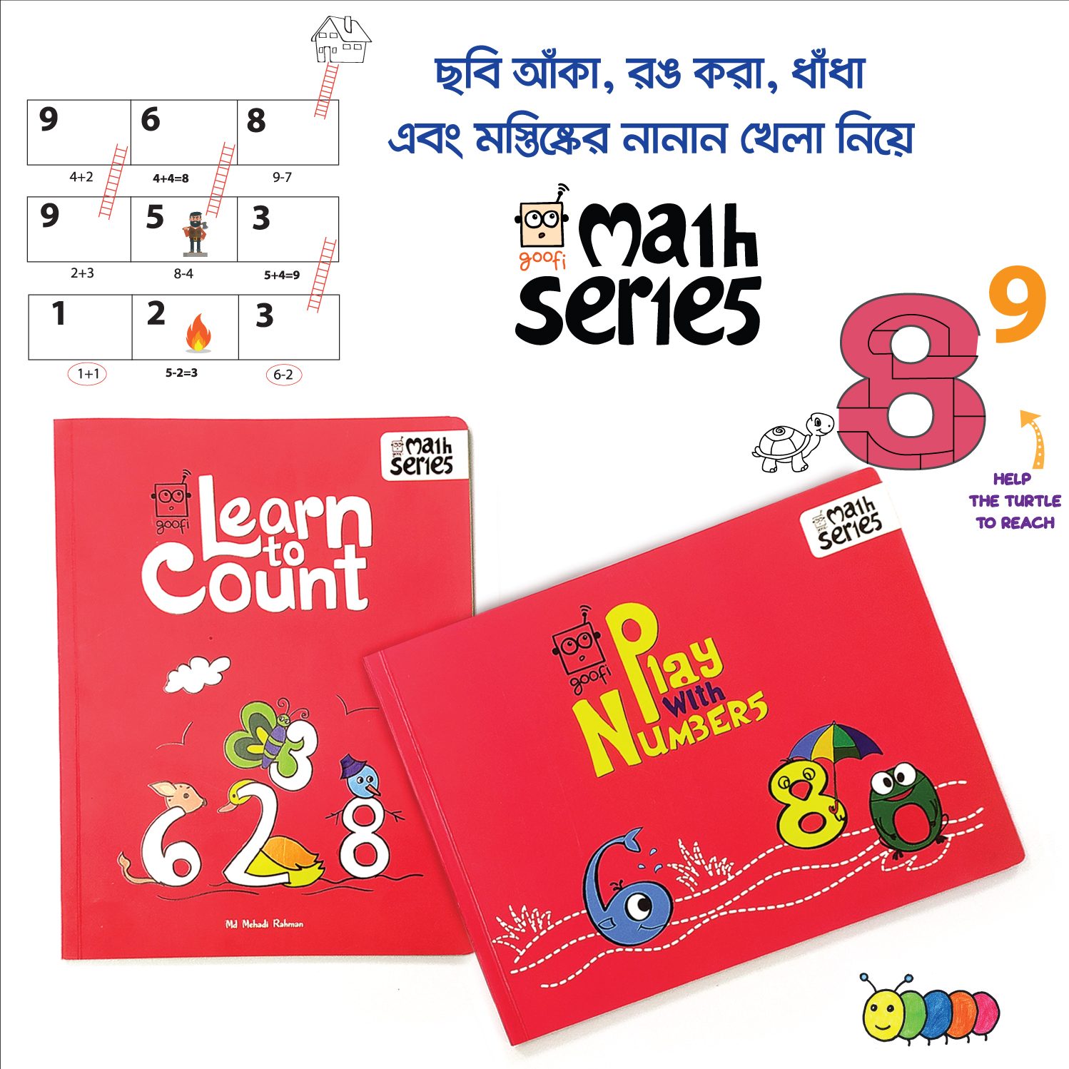 Kids Time - Math Series Promotion
