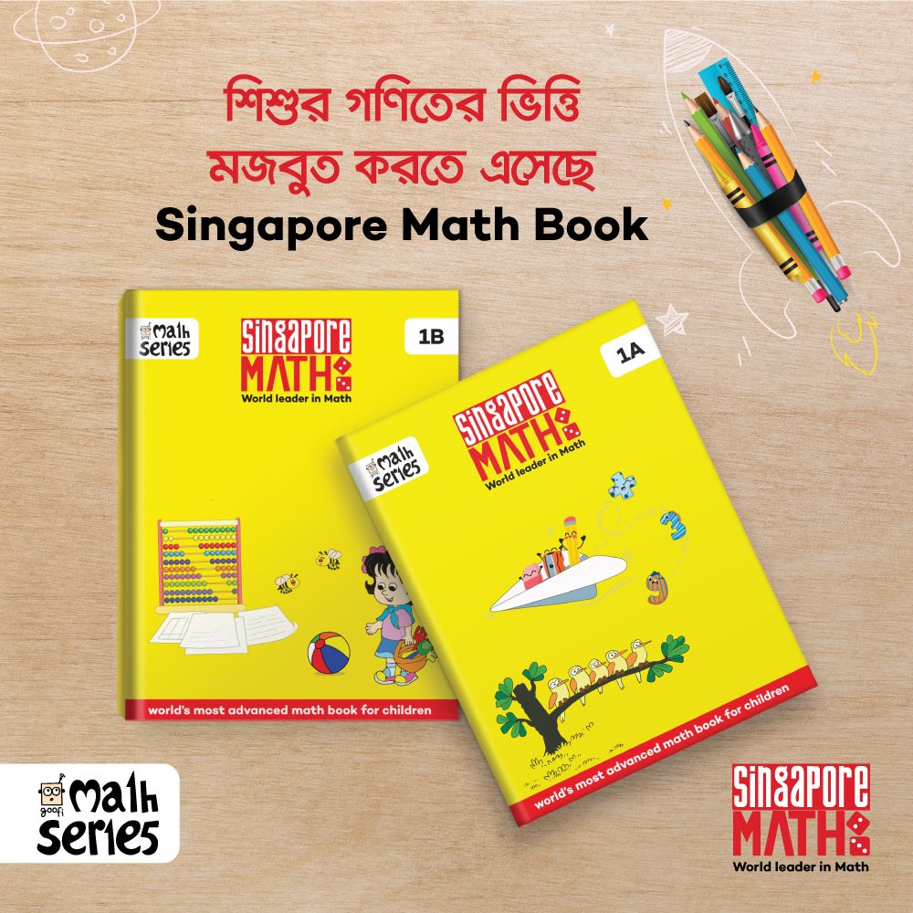 Kids Time - Singapore Math Book Post 1X1