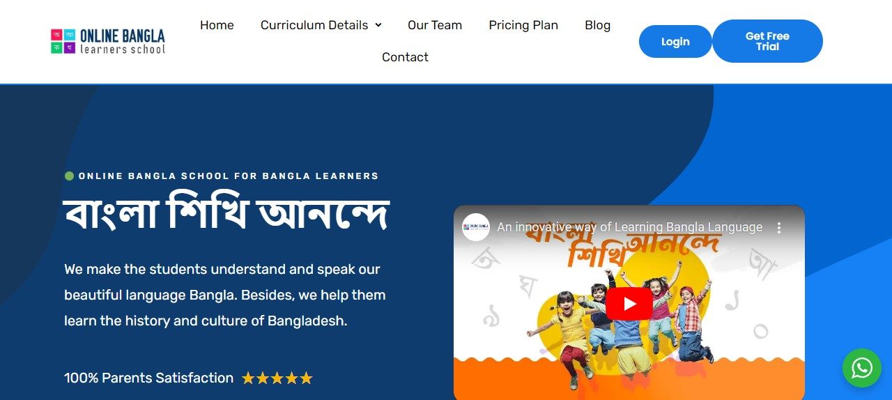 Kids Time - online bangla learners school